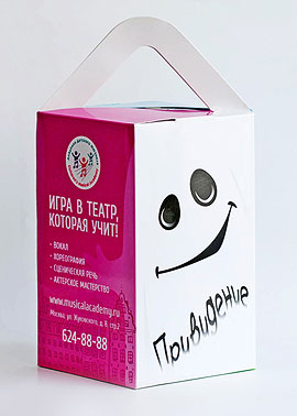 Приведение «Карлсон, который живет на крыше»